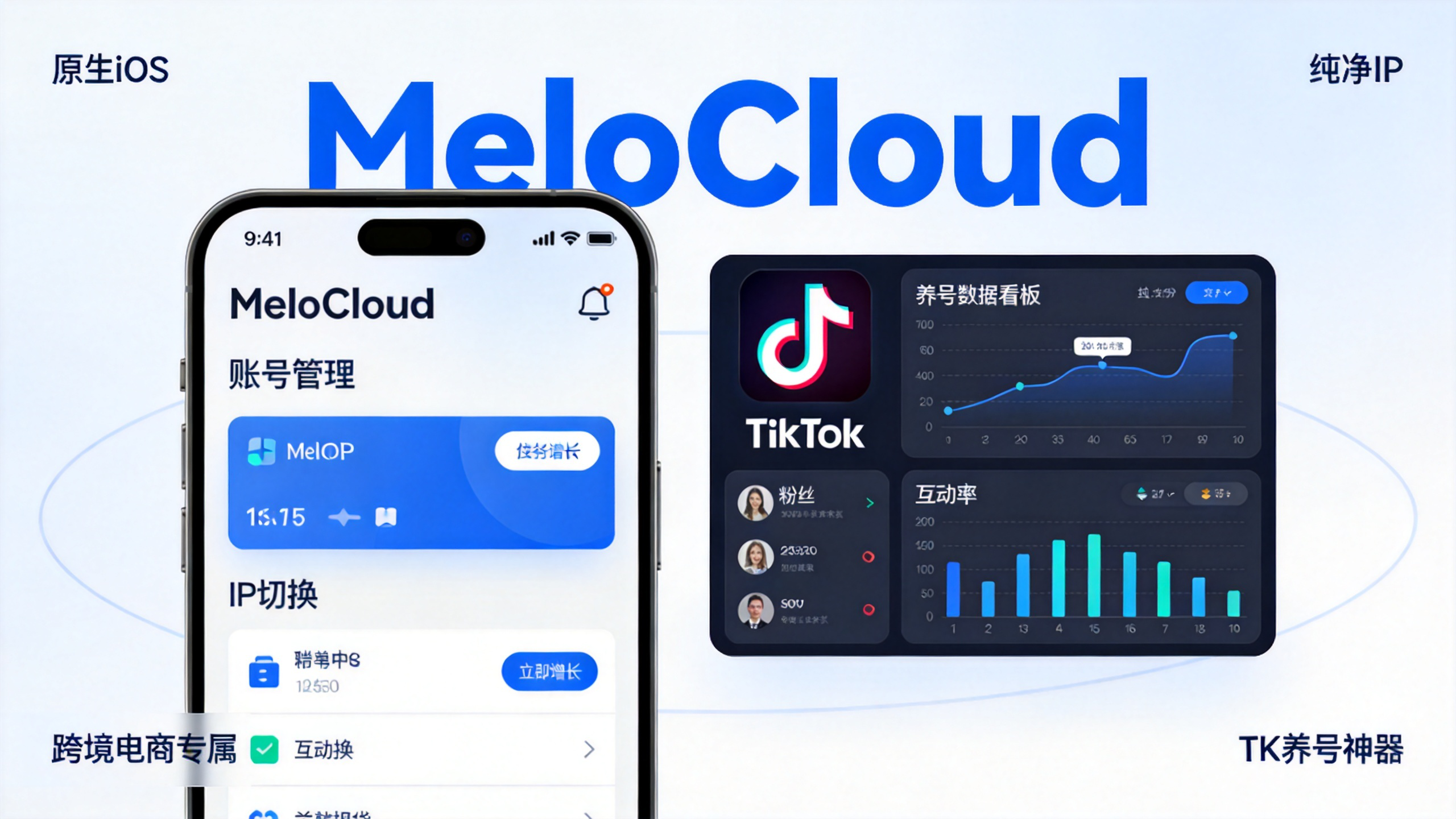 tiktok美区店铺考察期多久  tiktok入驻条件